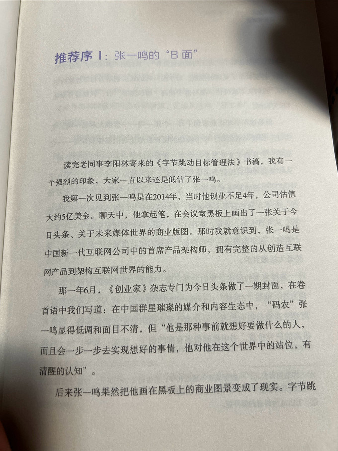 湖南文艺出版社经济