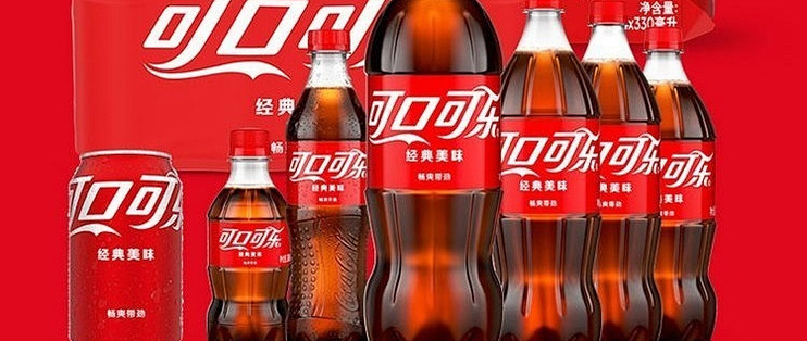 大家喜欢喝可口可乐吗？