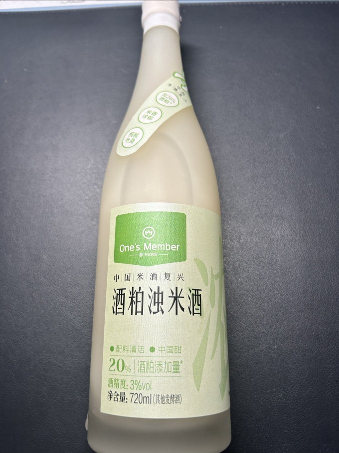 onesmember酒粕浊米酒