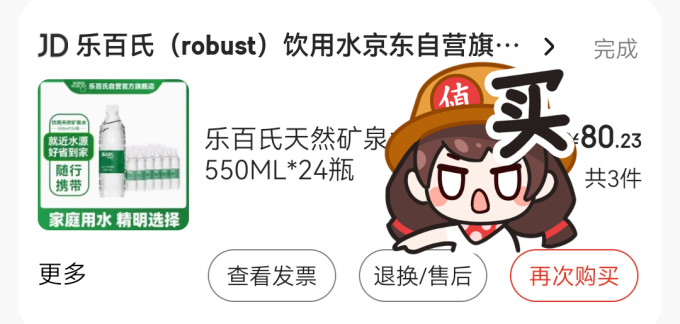 水