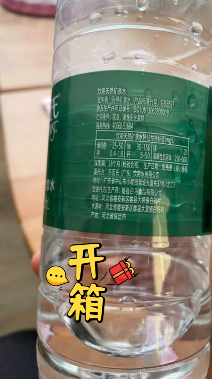 水
