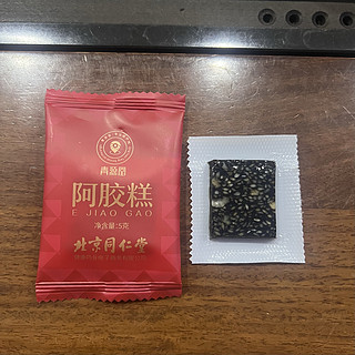 给母亲的一个小惊喜，阿胶糕安排下！