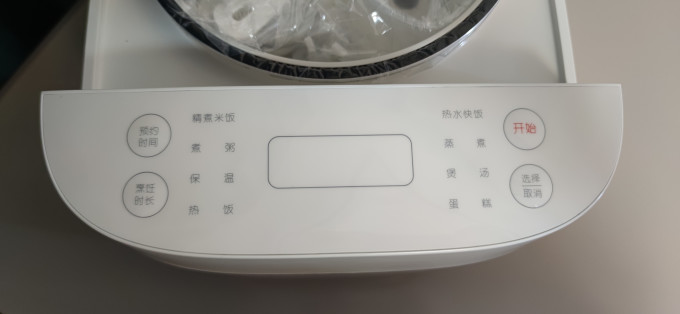 米家电饭煲