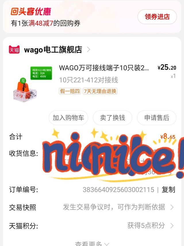 我觉得市面上这款原版的国产平替，体验确实还有距离。