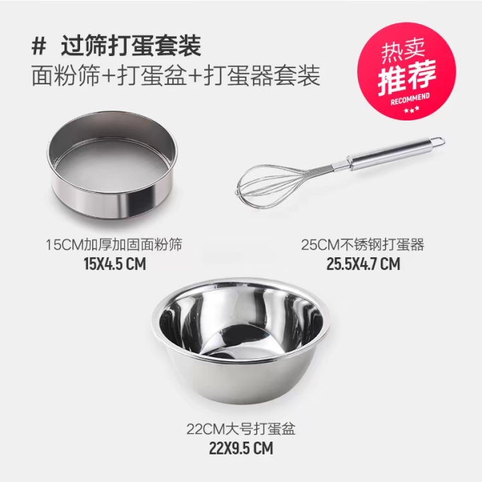 十色生活烘焙工具