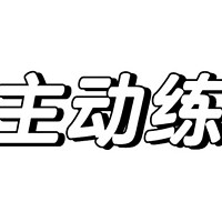 告别“藤条教育”，这款练琴打卡器让琴童主动练琴，快乐成长