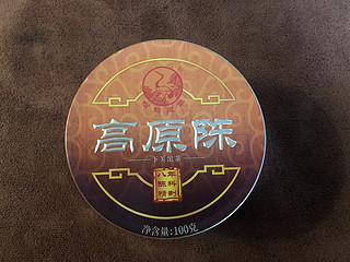 下关沱茶，高原陈普洱生茶