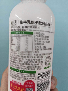 君乐宝悦鲜活鲜牛奶450ml