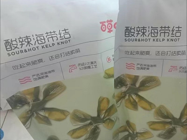 百草味酸辣海带结怎么吃也吃不够