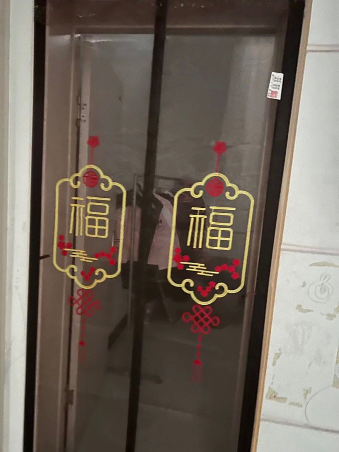 门帘