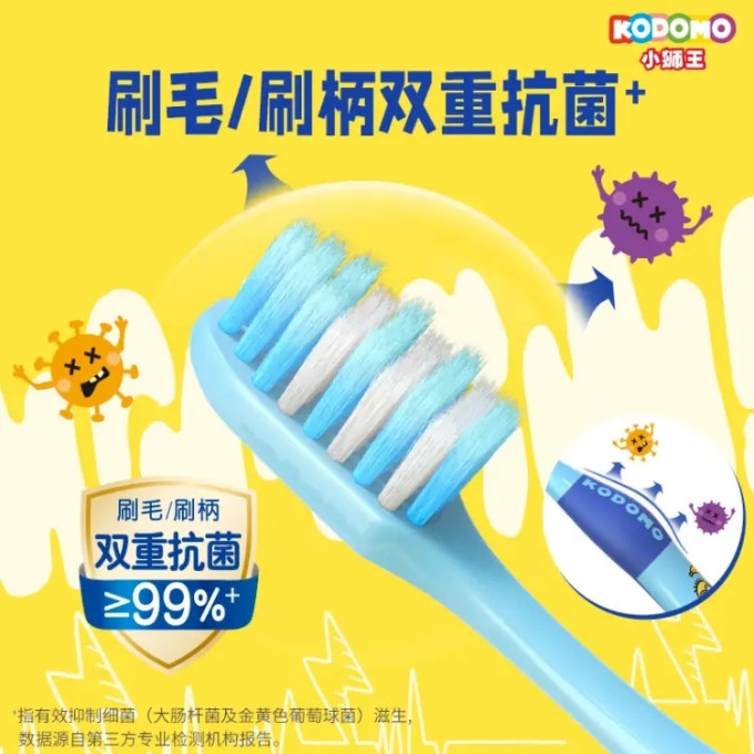 狮王婴儿口腔护理