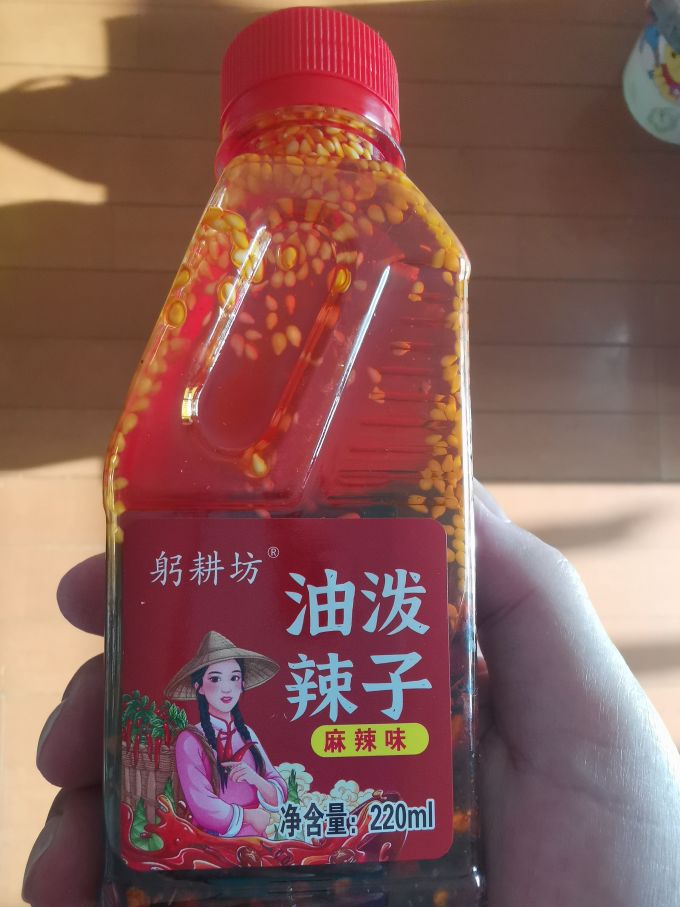 躬耕坊调味品