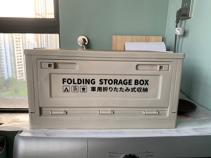 邦尼美家收纳用品