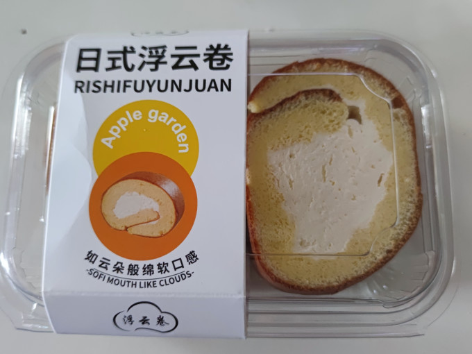苹果花园饼干糕点