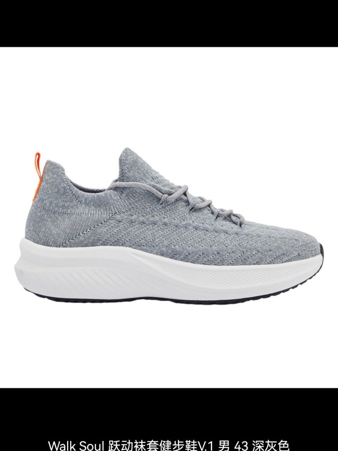 小米休闲运动鞋