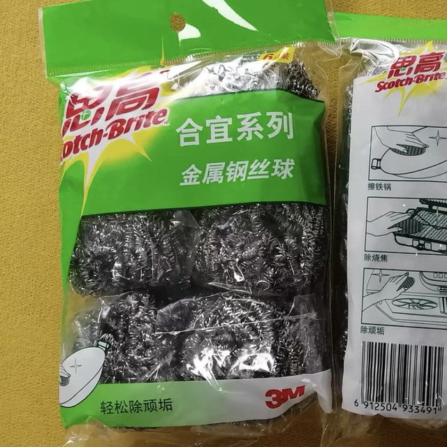 顽固油脂，必须钢丝球