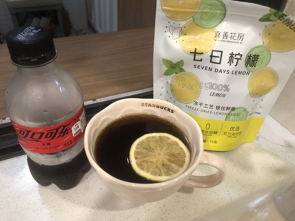 可口可乐加柠檬，你就有了一杯冻柠茶！