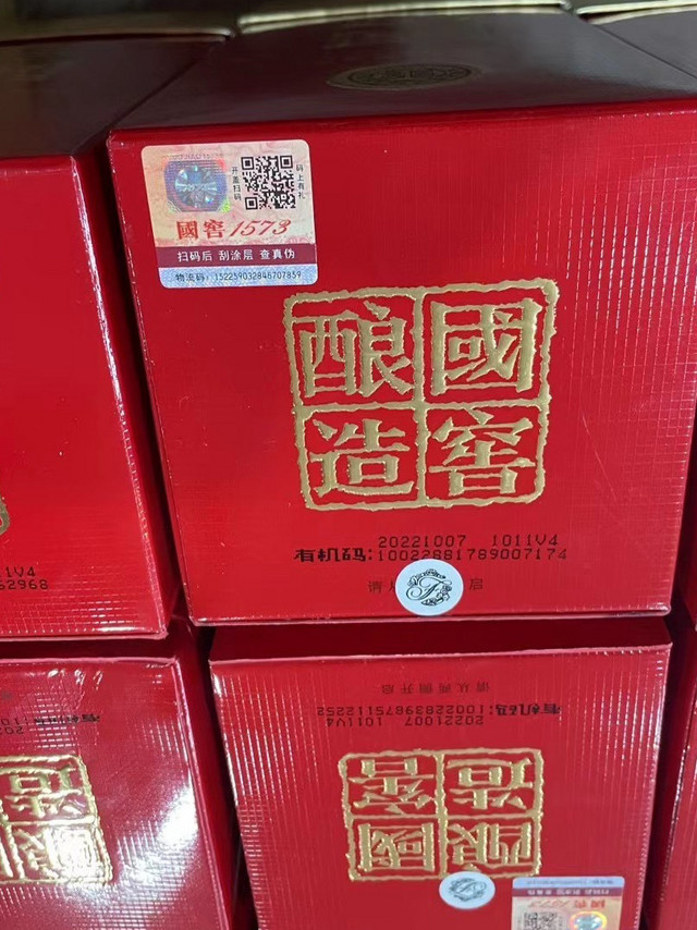 茅台跌价了，我突然一惊，去找了一下国窖1573，原来我竟然还有这么多国窖1573