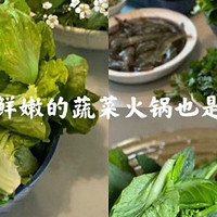 食春，适合春天的食物，春天多吃点绿色吧