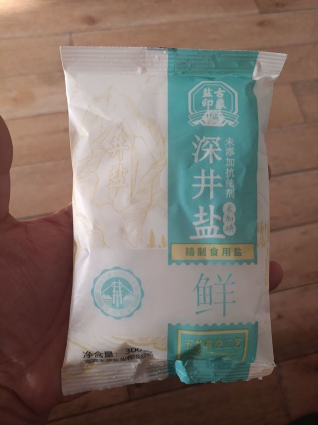 2毛多一袋的食盐，要给丈母娘家屯起来！