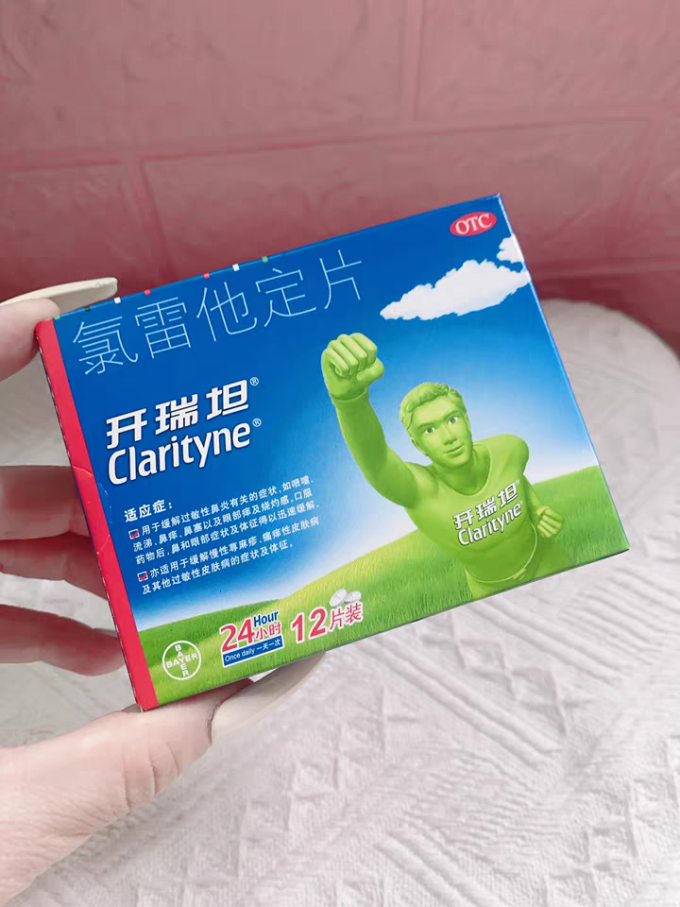 拜耳日常用药