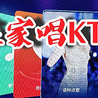 在家唱卡拉OK ——分享下利用每家都有的T1电视盒子，AV功放来唱K