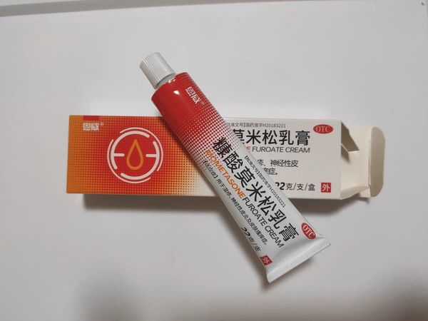 糠酸莫米松乳膏正品乳膏皮炎湿疹药膏过敏止痒糖康酸莫米酸松软膏