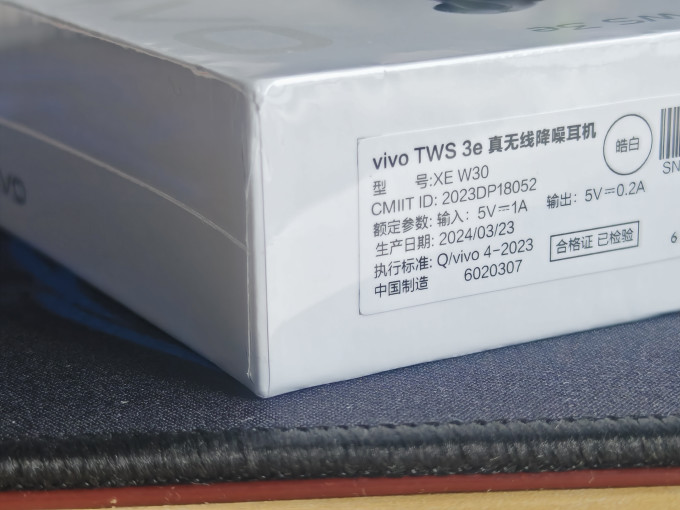 蓝牙耳机