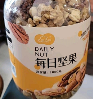 新边界高端原味混合纯坚果