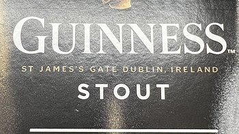 酒要一起喝 篇二十七：健力士/GUINNESS黑啤酒 爱尔兰进口黑啤 司陶特 健力士黑啤