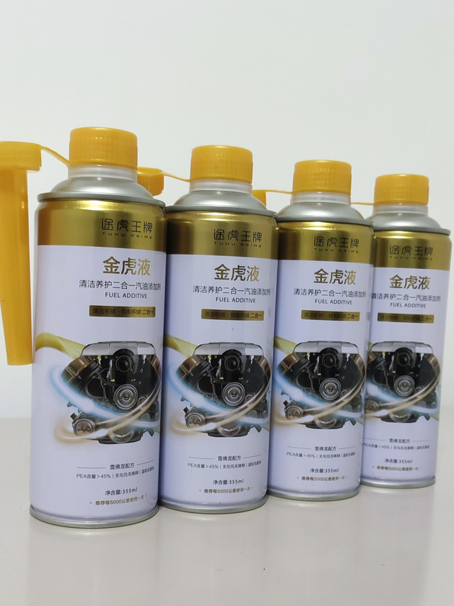 25元的雪佛龙用完了，又买了这个