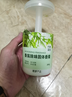 thalo塔罗香薰实测