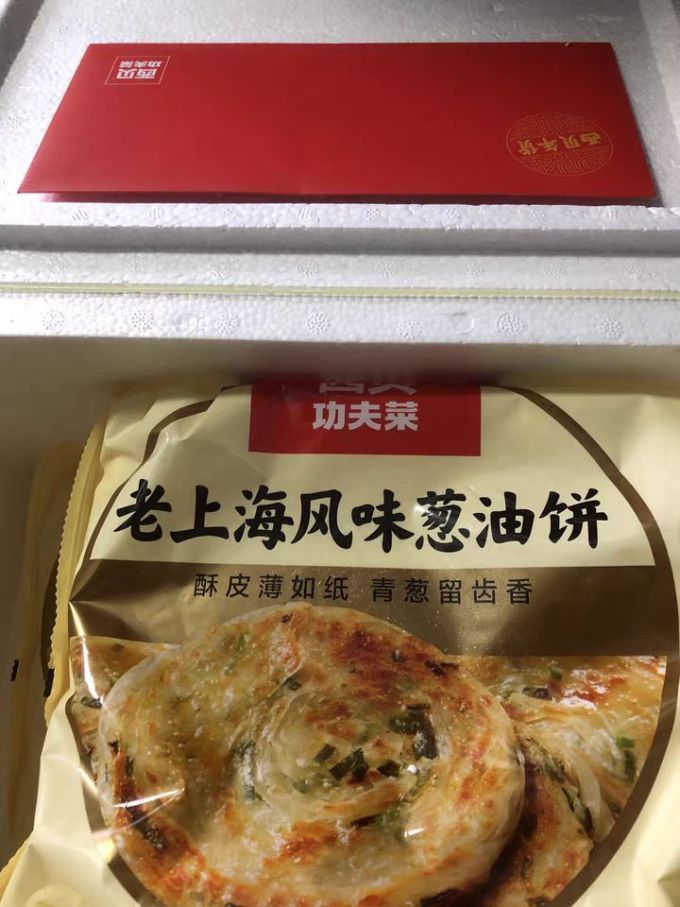 西贝方便食品