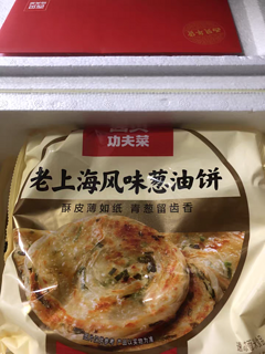 西贝莜面村老上海风味葱油饼：传统与现代的完美结合