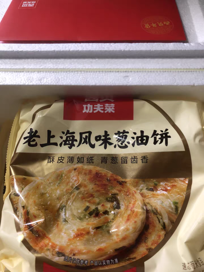 西贝方便食品