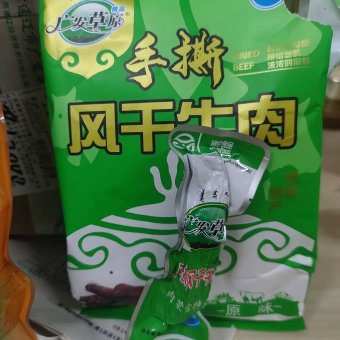 广发草原肉干肉脯