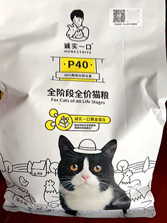 诚实一口P40高蛋白成猫幼猫全期全价增肥发腮猫粮1.5kg