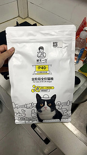 诚实一口P40高蛋白成猫幼猫全期全价增肥发腮猫粮1.5kg