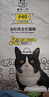 诚实一口P40高蛋白成猫幼猫全期全价增肥发腮猫粮1.5kg