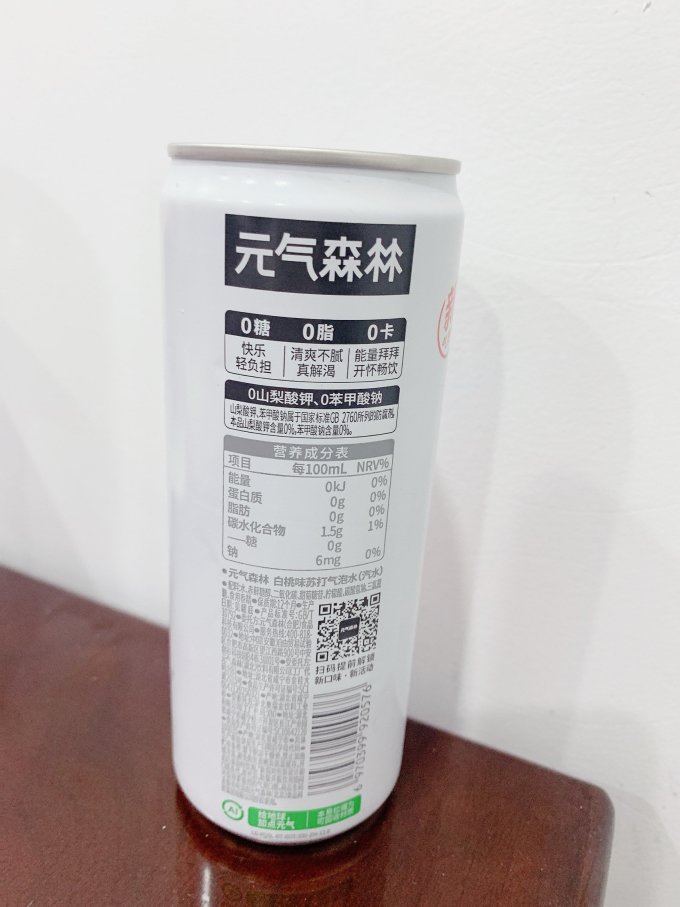 元气森林饮料