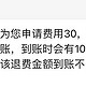 中国移动营销陷阱，但是钱拿回来了。堪称诈骗的一次推销。