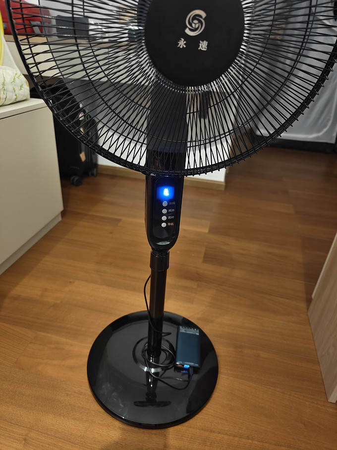 永速直流风扇充电宝供电