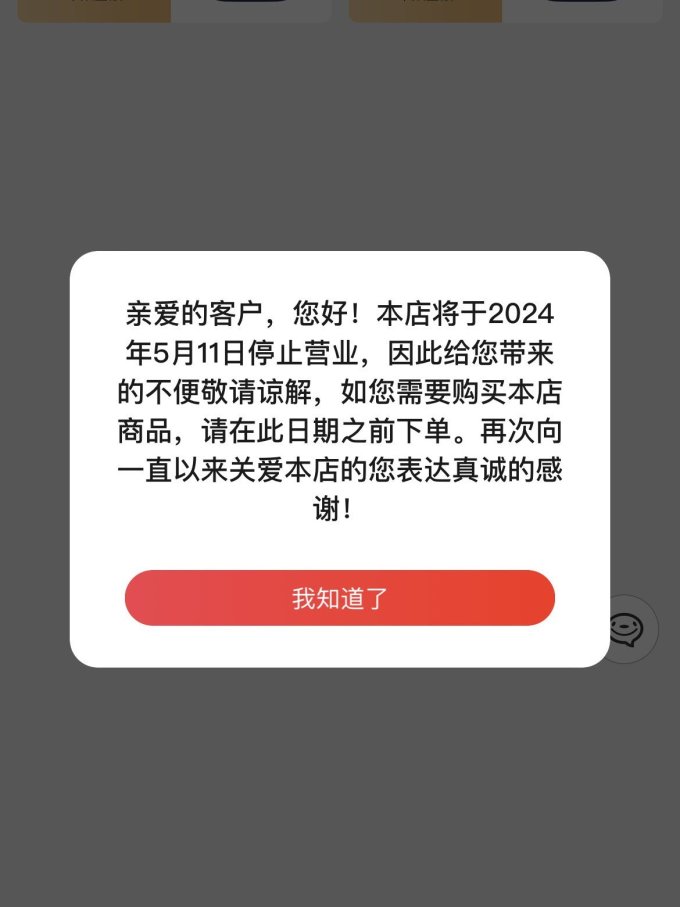 肌肉科技功能营养