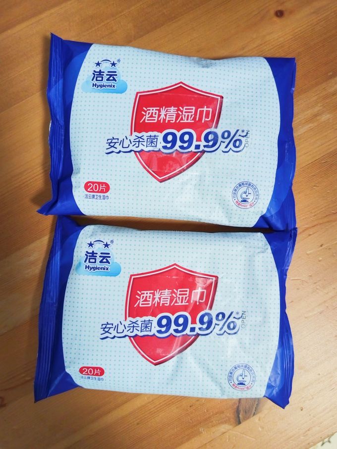 洁柔纸品湿巾