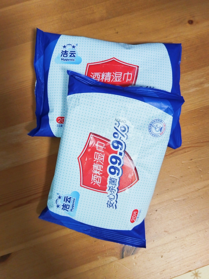 洁柔纸品湿巾