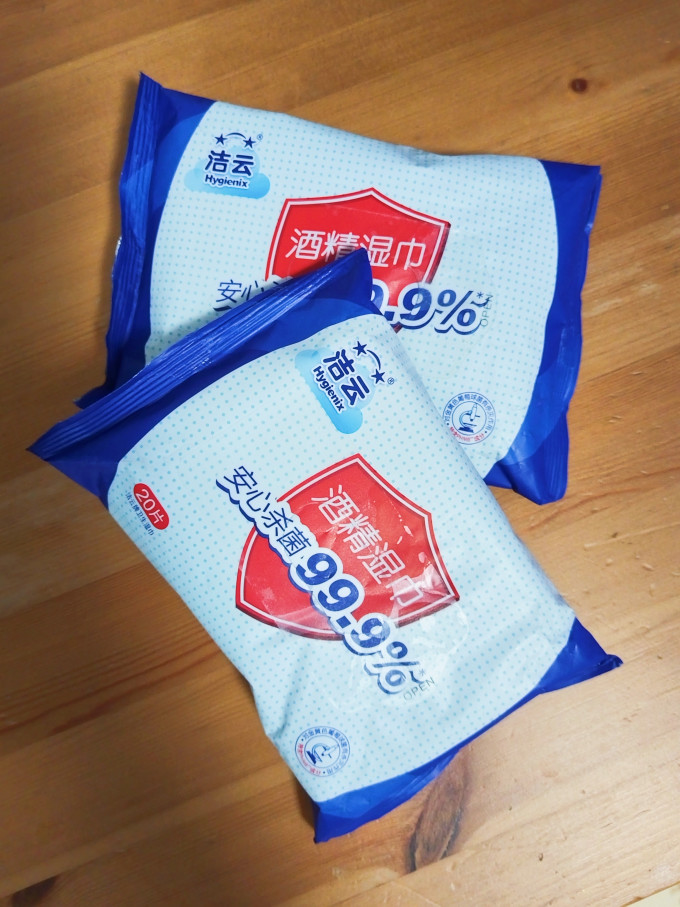 洁柔纸品湿巾