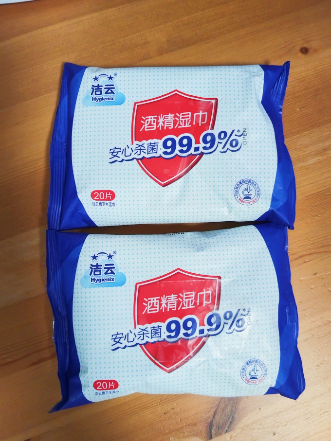 洁柔纸品湿巾