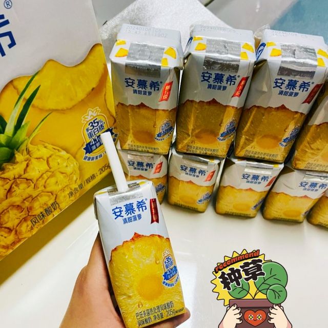 安慕希新升级的菠萝味酸奶🍍