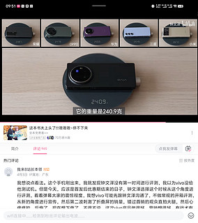 今年买手机，无脑上vivo.这个折叠屏影像水平我给满分