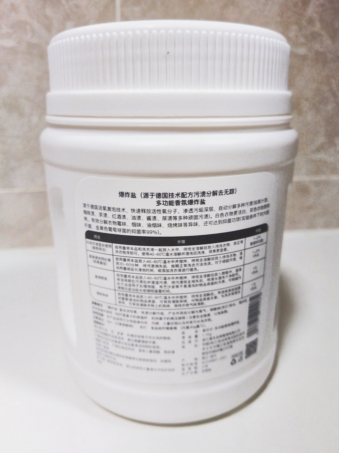 泉日记其他衣物清洁